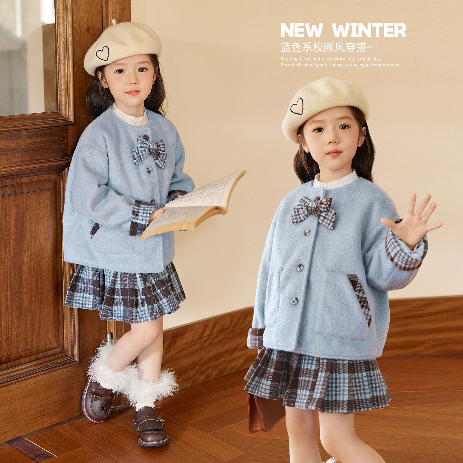 NORNOR女童毛呢学院风套装2025新款冬装加绒保暖好看儿童外套半裙,童装/婴儿装/亲子装,套装,淘宝优惠券,粉丝福利购,淘宝优惠卷