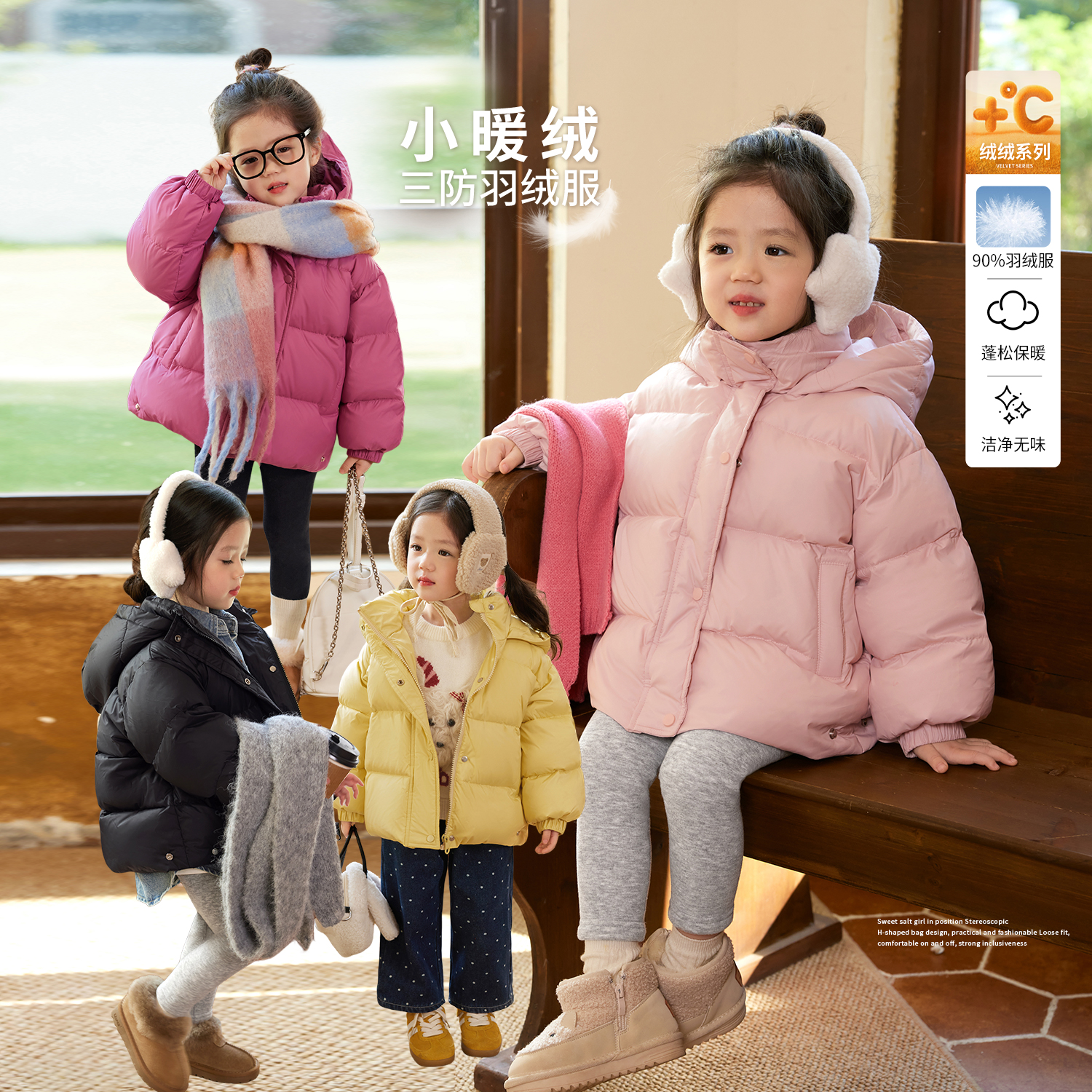 NORNOR女宝宝羽绒服冬季新款