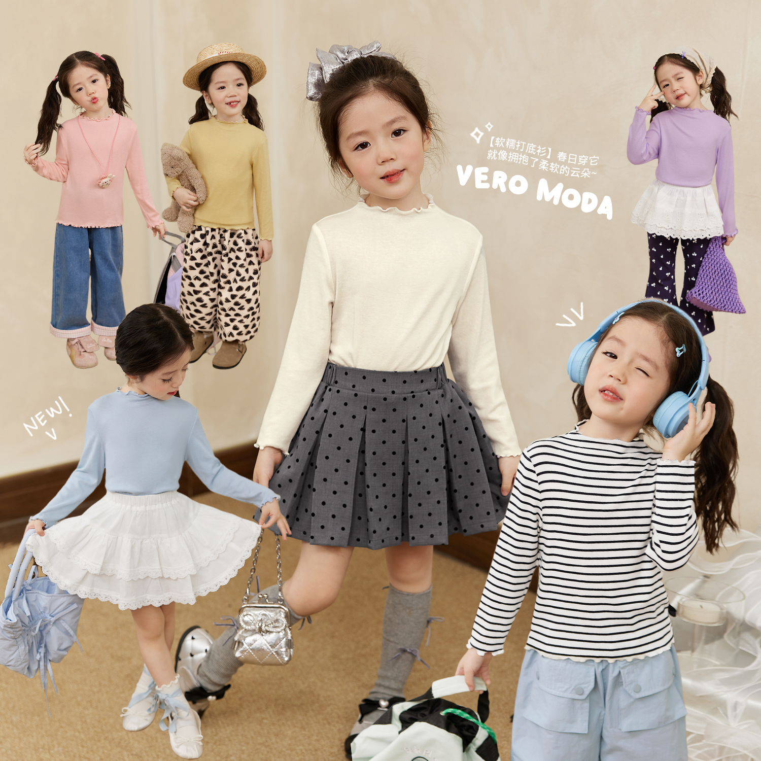 NORNOR童装软糯打底衫长袖t恤