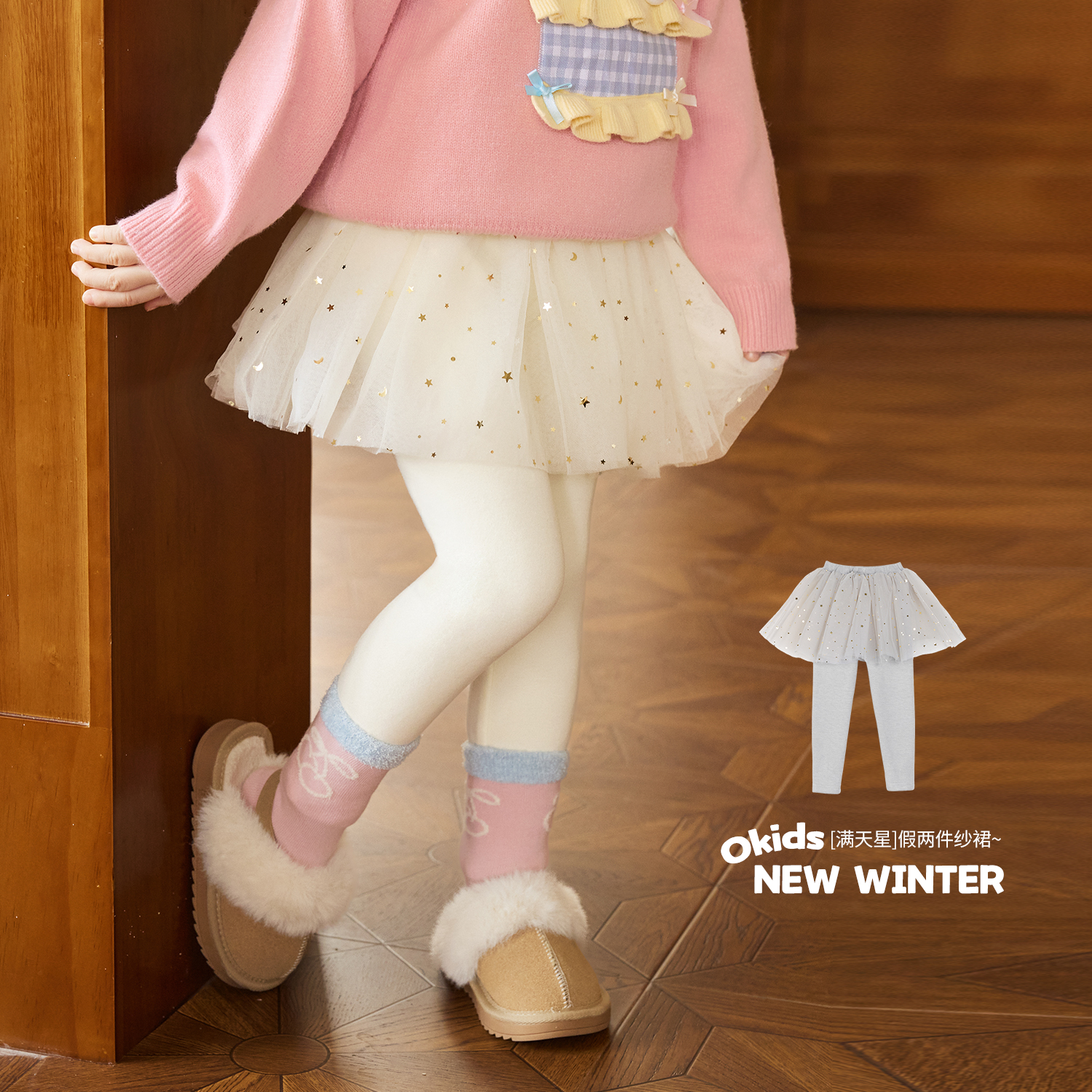 NORNOR童装女宝宝假两件纱裙