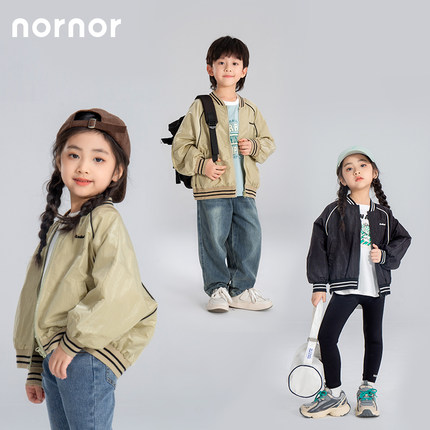 NORNOR 男女童外套薄款儿童春秋新款棒球服夹克女童洋气休闲上衣