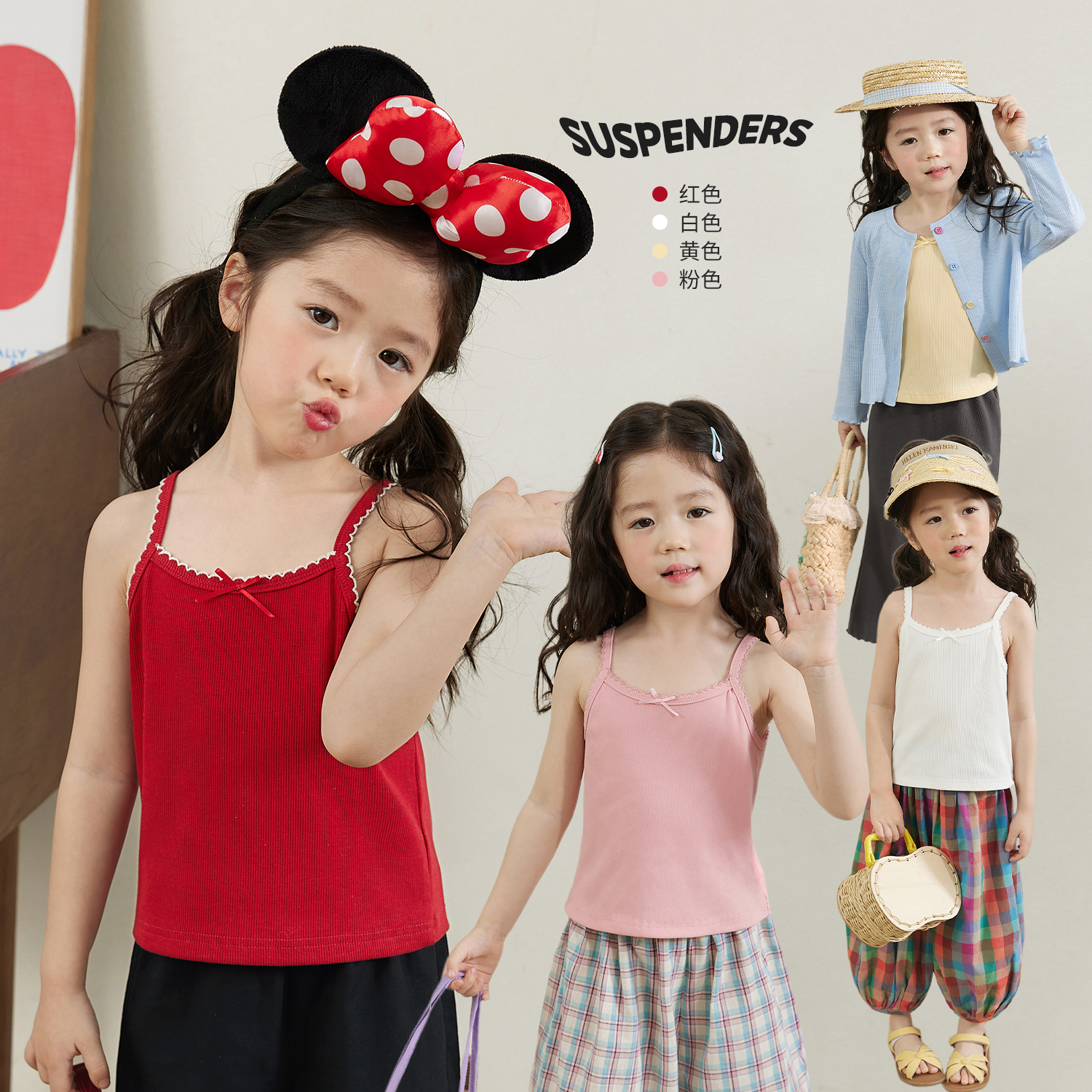 NORNOR童装女宝宝吊带背心