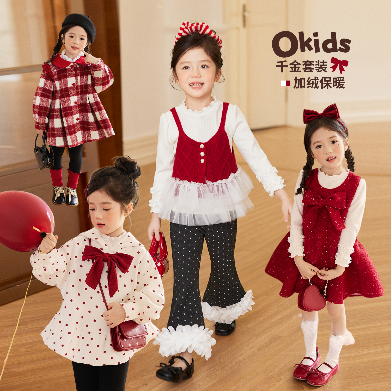 NORNOR女童加绒保暖套装