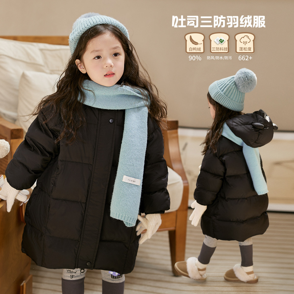 NORNOR女童中长款羽绒服2025新款冬装保暖加厚洋气好看儿童兔外套,童装/婴儿装/亲子装,羽绒服,淘宝优惠券,粉丝福利购,淘宝优惠卷