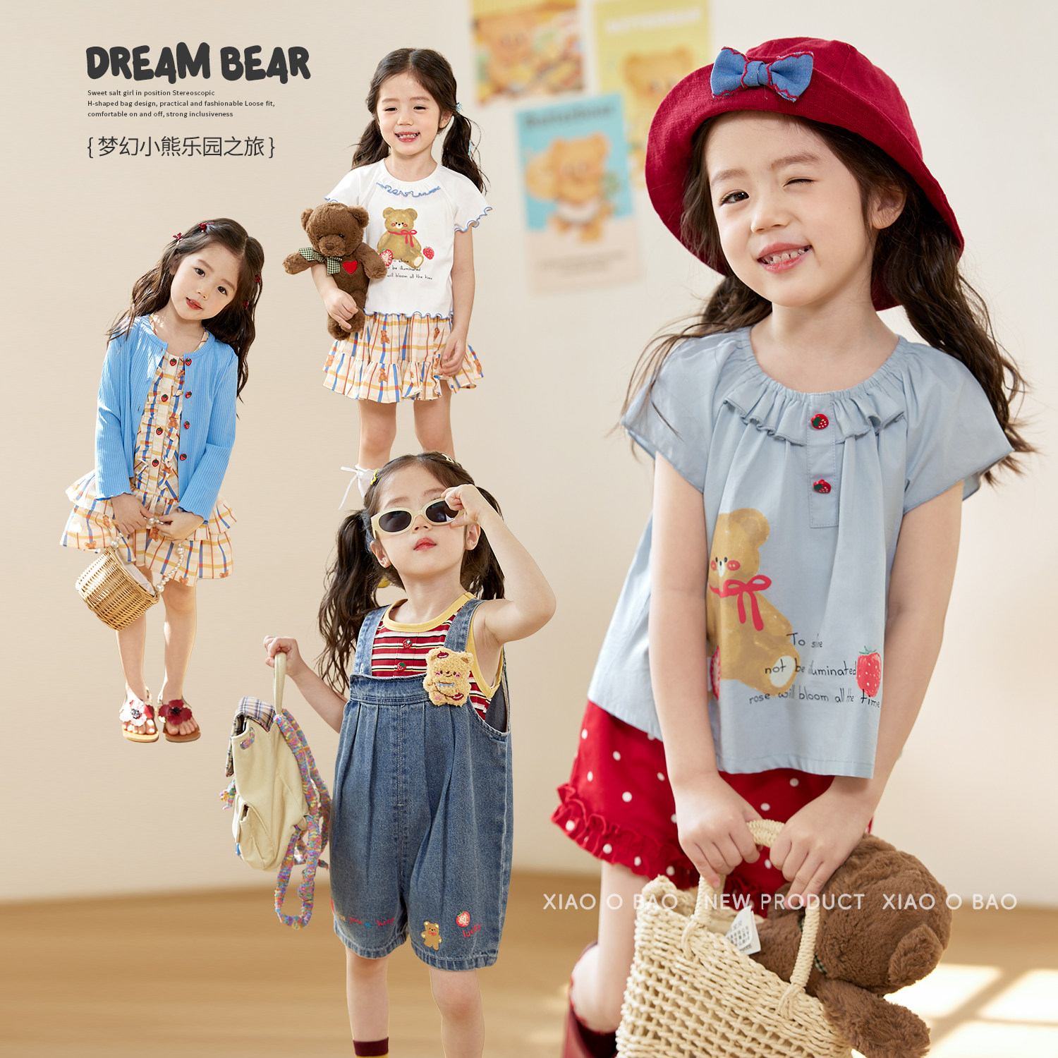 NORNOR童装 女童套装夏季2025新款洋气儿童宝宝背带短裤两件套薄