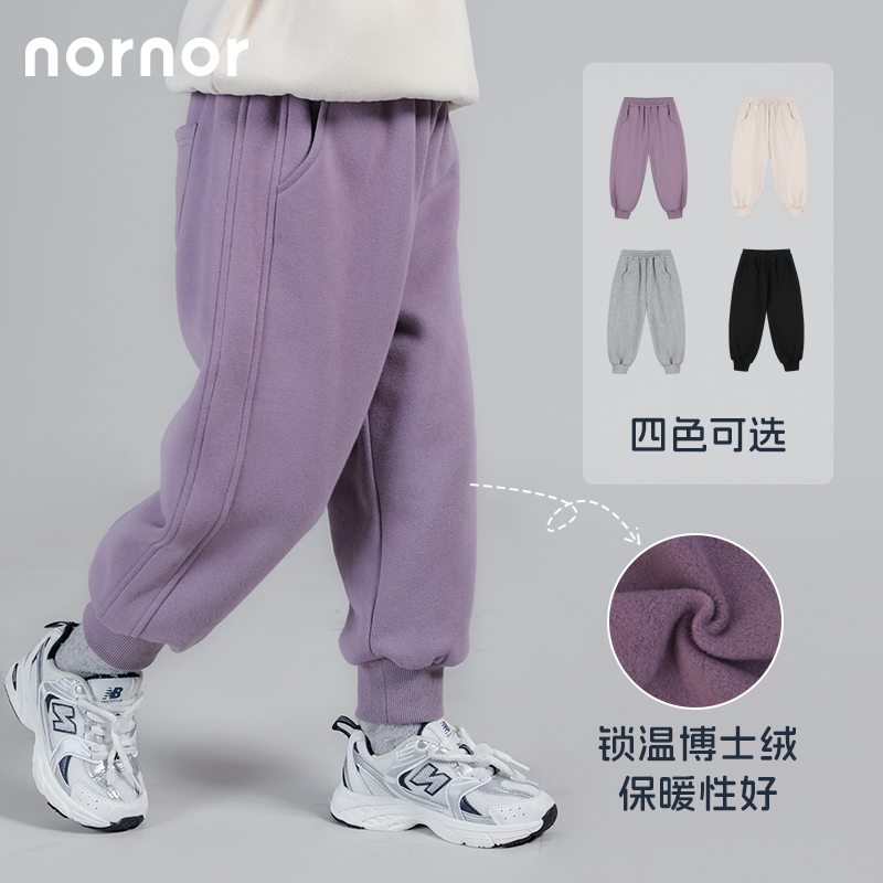 NORNOR女童加绒保暖运动卫裤