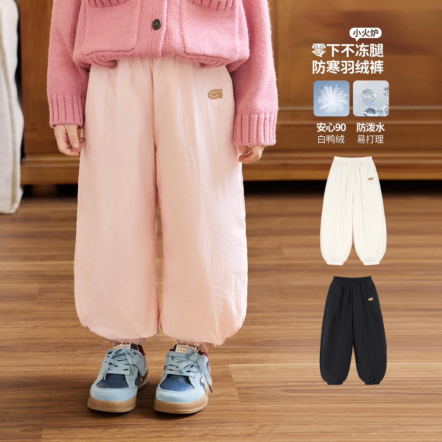 NORNOR女宝宝羽绒裤加厚保暖抗寒