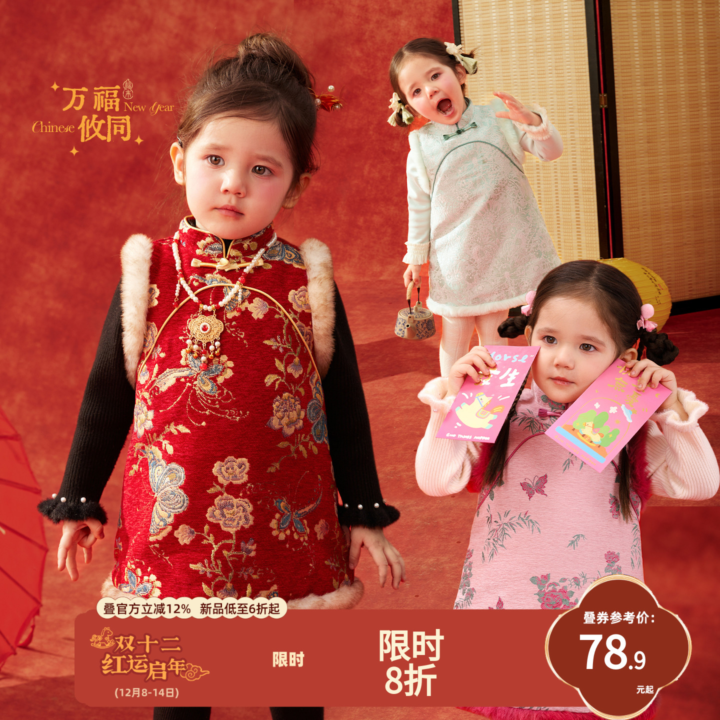 NORNOR女婴童宝宝旗袍连衣裙2025拜年服新中式红色新年礼服裙