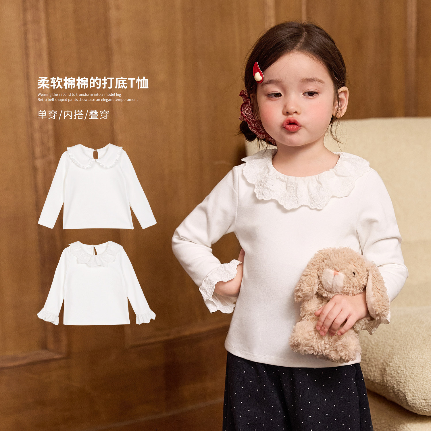 NORNOR童装女宝宝娃娃领打底衫2025新款冬季保暖好看儿童柔软上衣