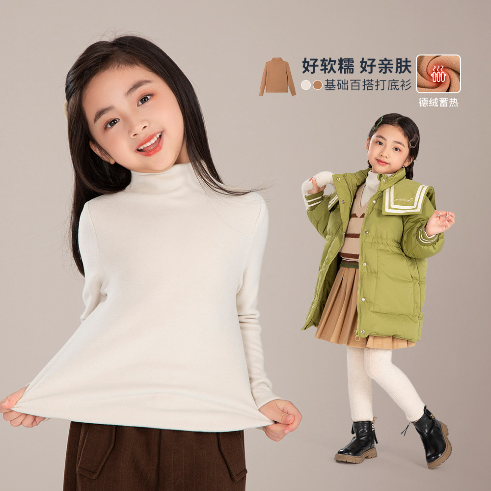 NORNOR女童德绒打底衫秋冬保暖内搭好看洋气儿童半高领长袖T恤,童装/婴儿装/亲子装,T恤,淘宝优惠券,粉丝福利购,淘宝优惠卷