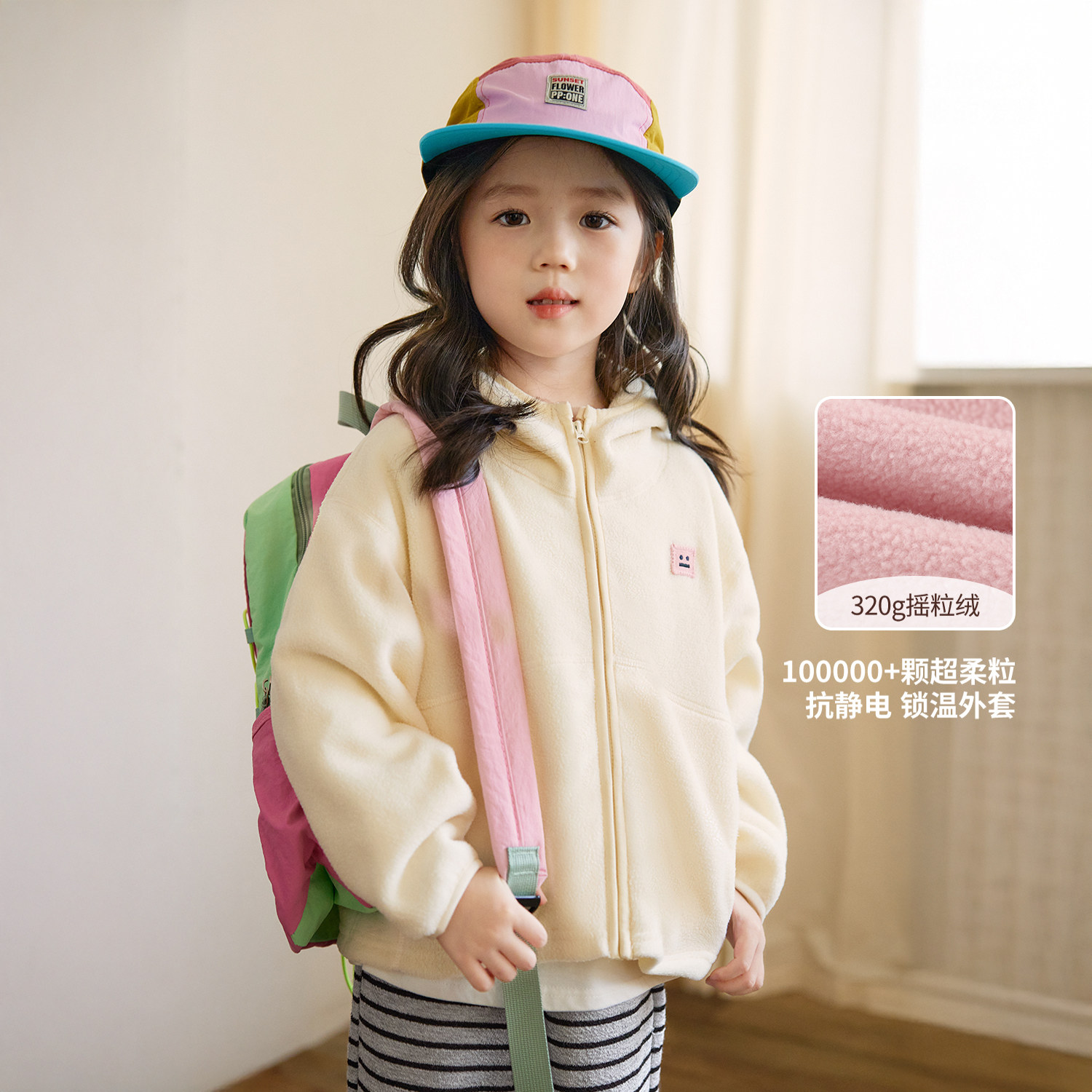 NORNOR女童摇粒绒外套2025新款冬装加厚保暖好看洋气宝宝儿童连帽,童装/婴儿装/亲子装,普通外套,淘宝优惠券,粉丝福利购,淘宝优惠卷