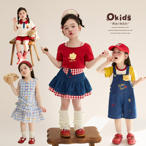小O宝Okids女童夏季套装