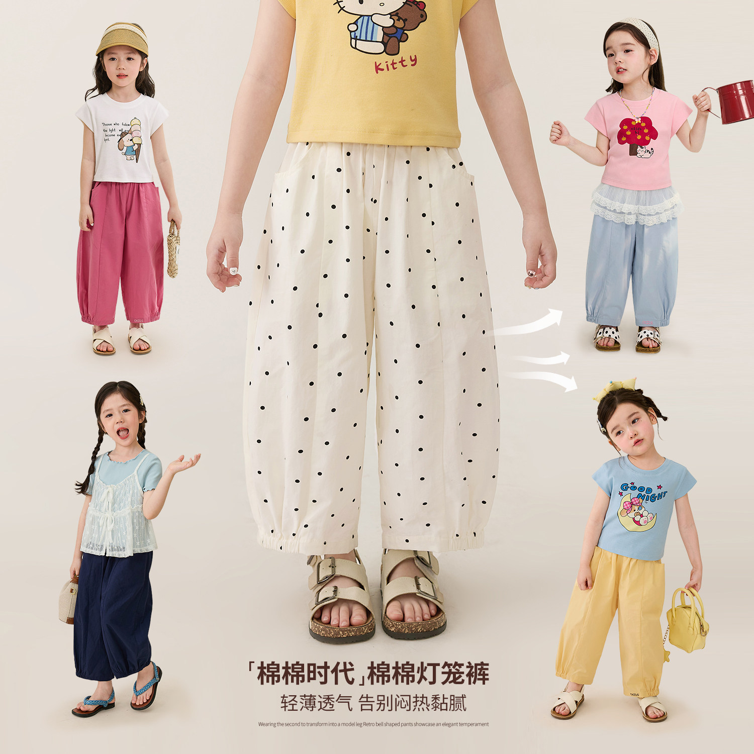 小O宝Okids女童波点防蚊裤薄图片