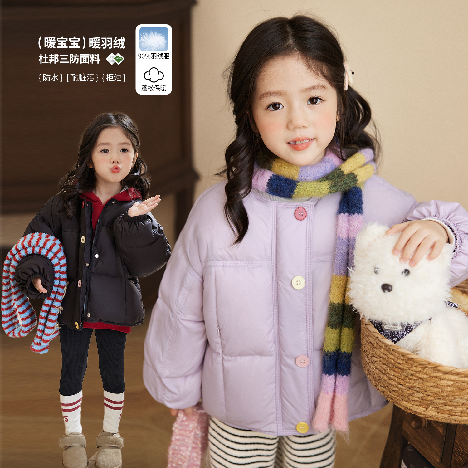 NORNOR女童90白鸭绒三防外套