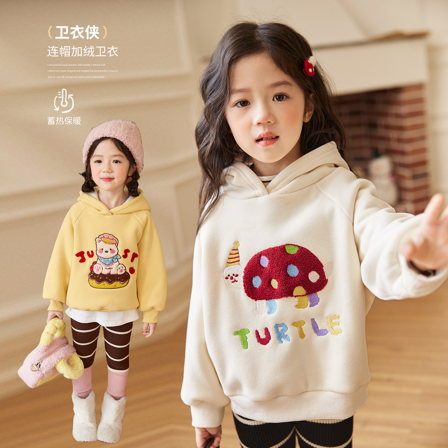 NORNOR女童加绒卫衣2025冬季新款