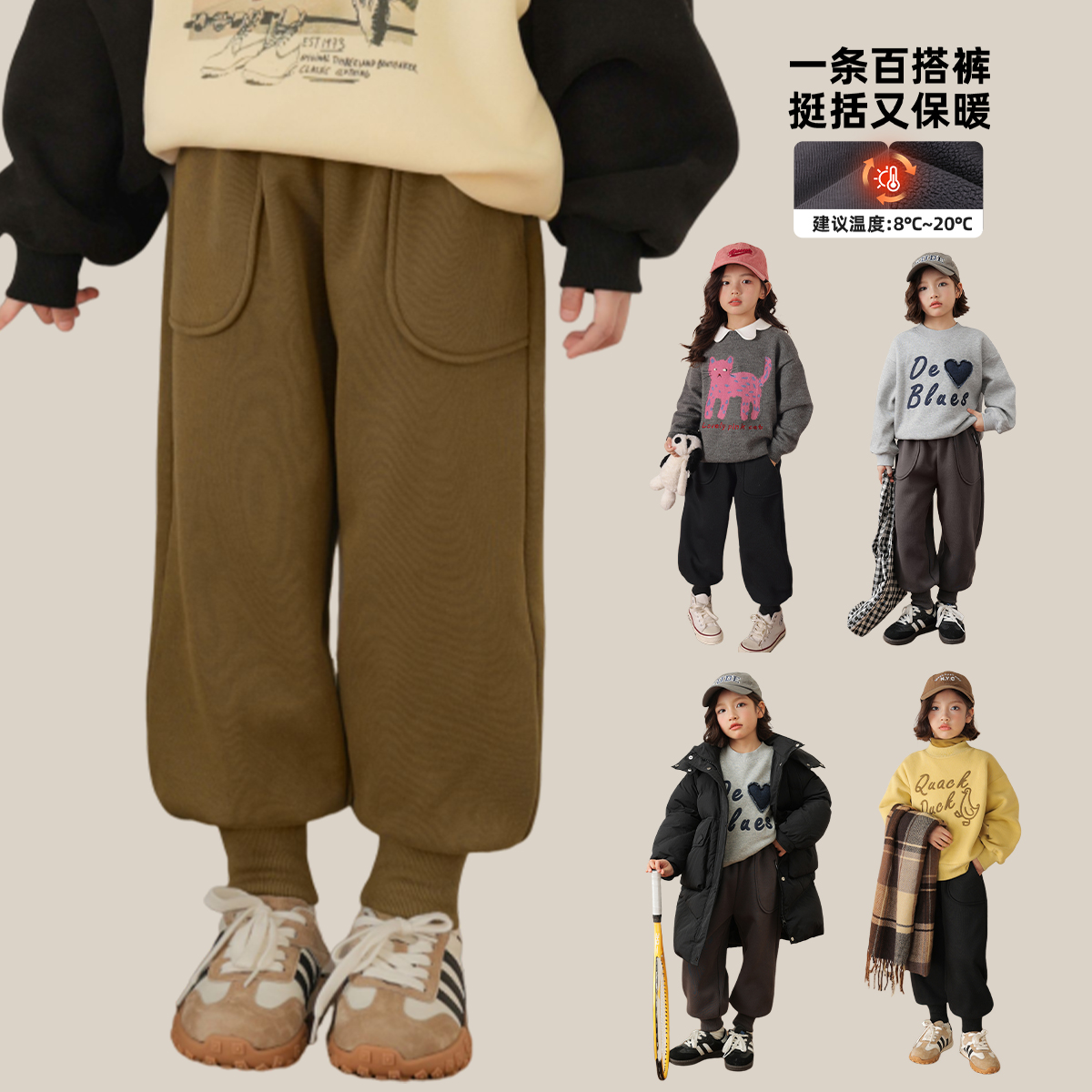 NORNOR女童运动裤保暖束脚