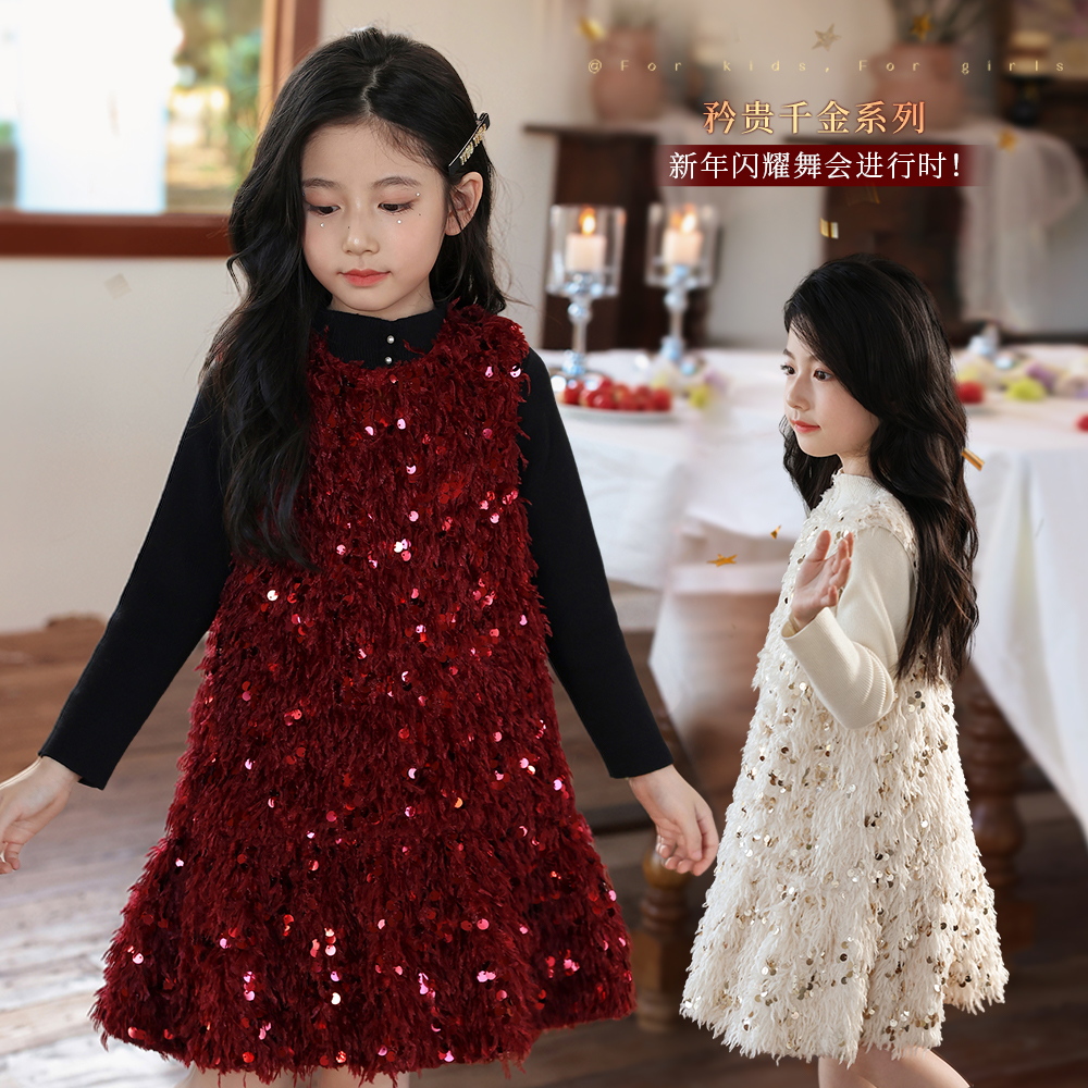 NORNOR女童背心裙闪闪亮片裙子