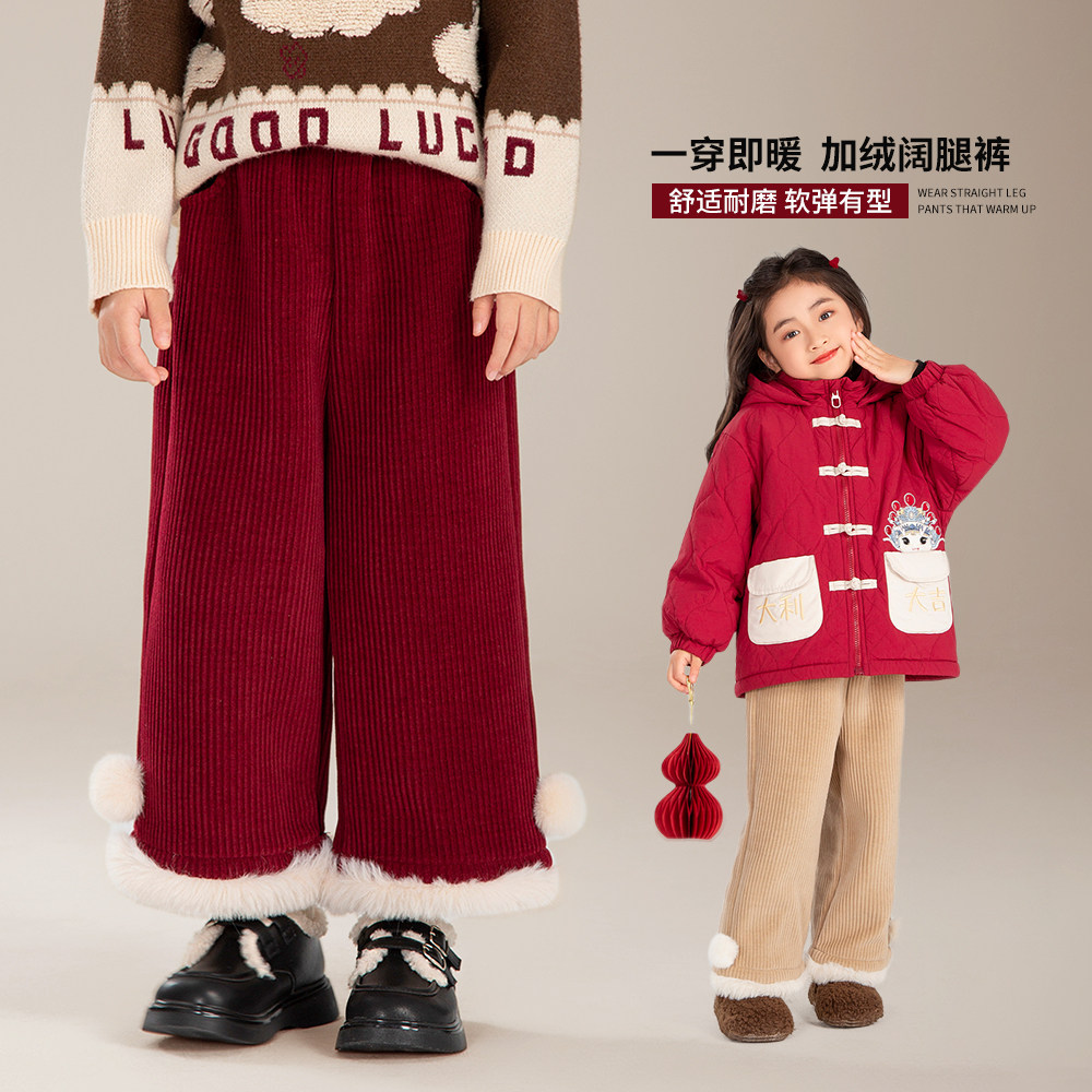 NORNOR女童加绒阔腿裤秋冬装加厚保暖洋气好看儿童拼接毛绒裤子,童装/婴儿装/亲子装,裤子,淘宝优惠券,粉丝福利购,淘宝优惠卷