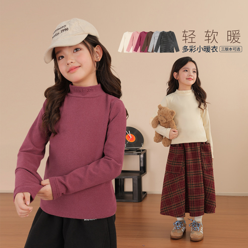 NORNOR女童打底衫内搭2025秋冬新款半高领T恤儿童超好看保暖上衣,童装/婴儿装/亲子装,T恤,淘宝优惠券,粉丝福利购,淘宝优惠卷