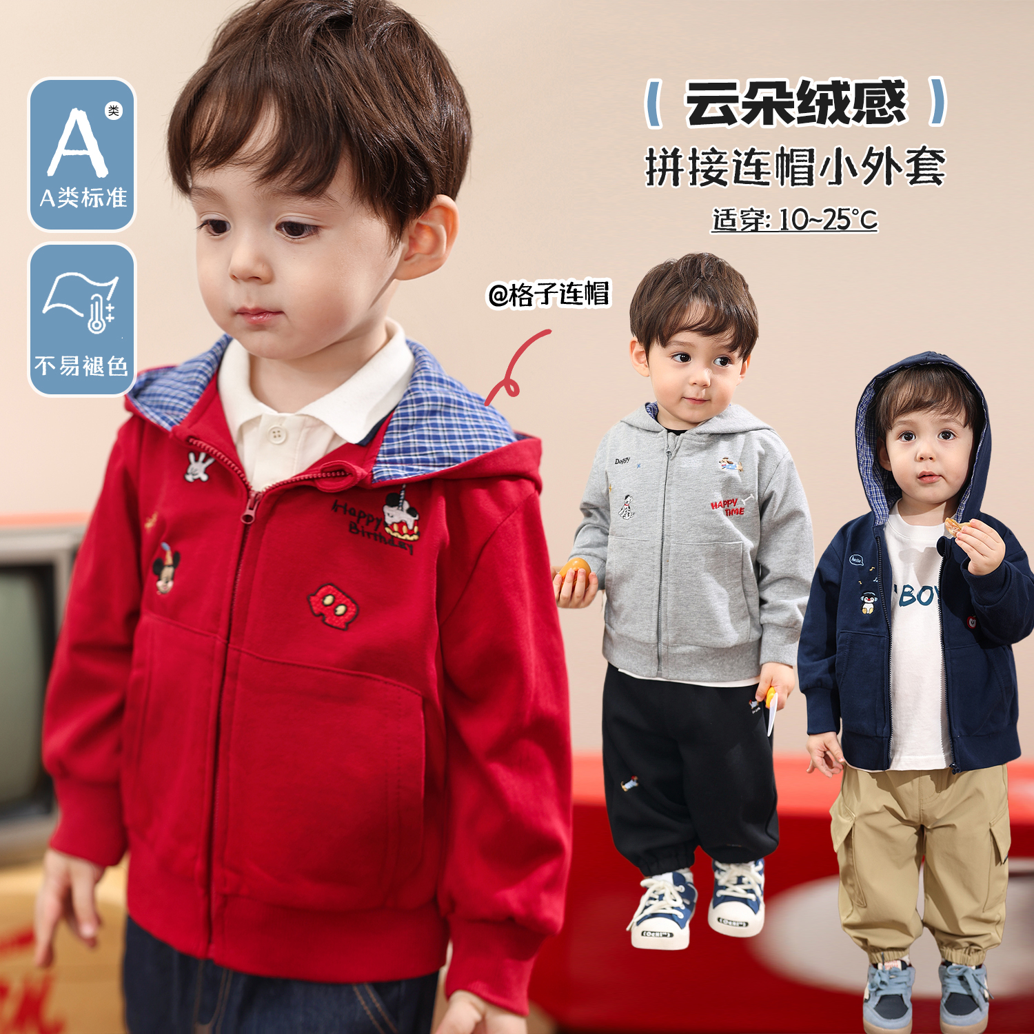 NORNOR童装秋冬季连帽针织外套