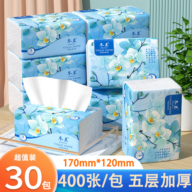 400张纸巾抽纸家用实惠装整箱面巾纸一包卫生纸大包纸抽一分钱 - 实物图