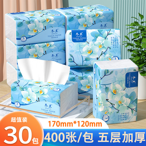 400张抽纸30包整箱厂家直销
