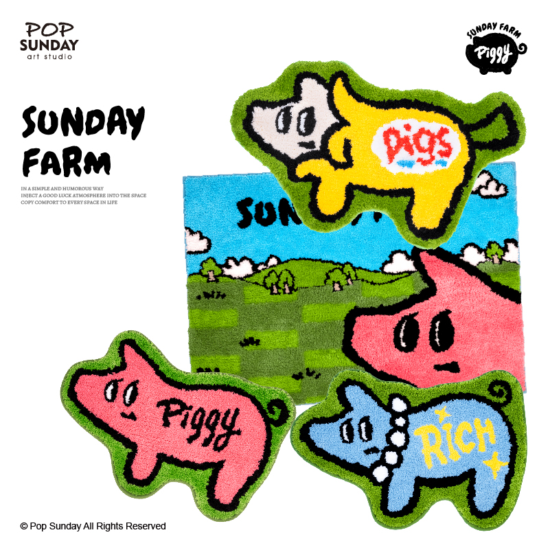 POPSUNDAY猪宝农场异形地毯地垫