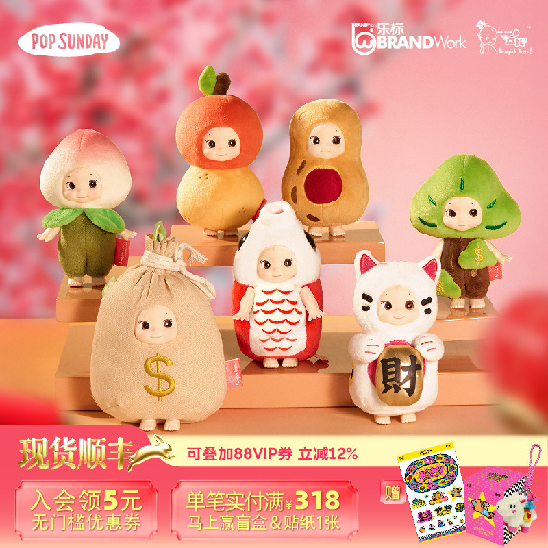 POPSUNDAY丘比娃娃搪胶脸盲盒图片