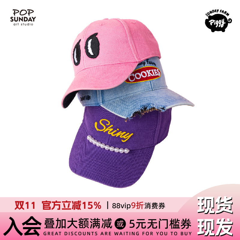 POPSUNDAY猪宝农场系列棒球帽