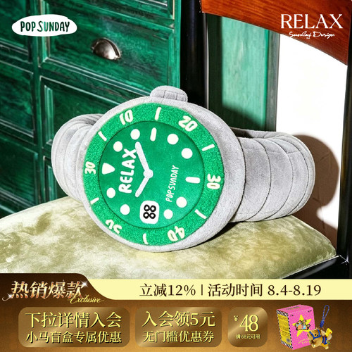 relax毛绒颈枕出行时尚好搭子~