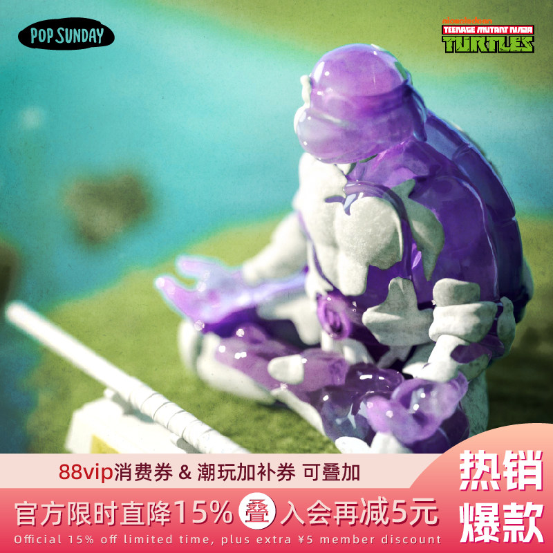 POP SUNDAY 打坐神龟多纳泰罗忍者神龟艺术雕像摆件生日礼物收藏