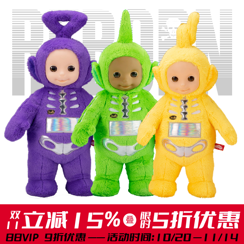 popsunday【五折活动】天线宝宝毛绒玩偶玩具公仔娃娃女生日礼物