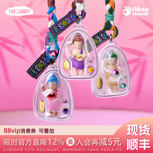 Okay福牌水晶挂件包挂
