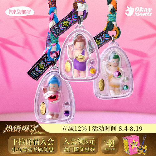 Okay福牌水晶挂件包挂