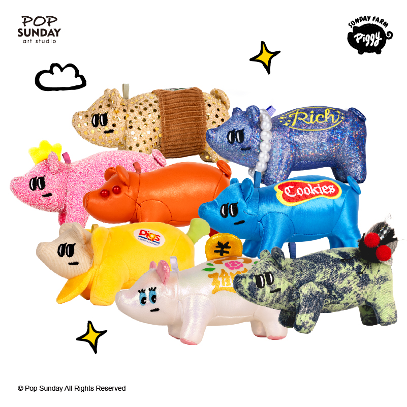 popsunday猪宝农场香薰挂件