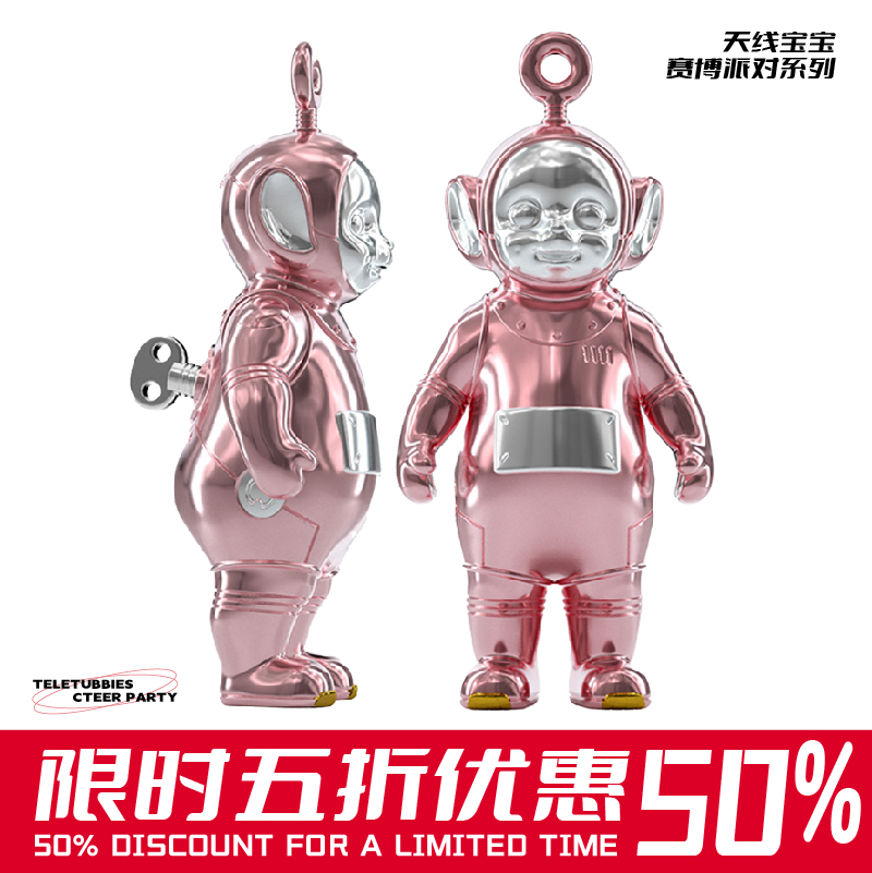POPSUNDAY天线宝宝公仔