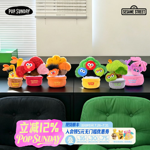 popsunday摇钱树~你的办公搭子