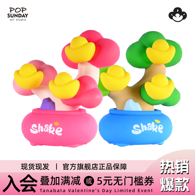 popsunday摇钱树元宝灯发财树摆件乔迁礼物前台收银招财摆件送礼