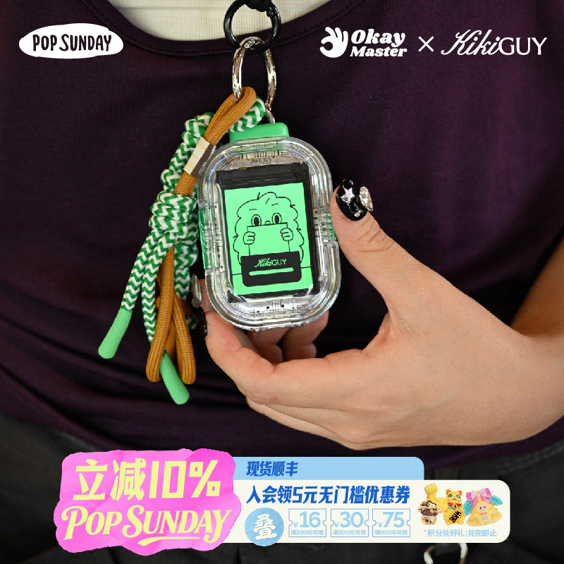 【女生礼物】popsundayokay锦囊齐齐怪联名赛博电子抽签女生礼物
