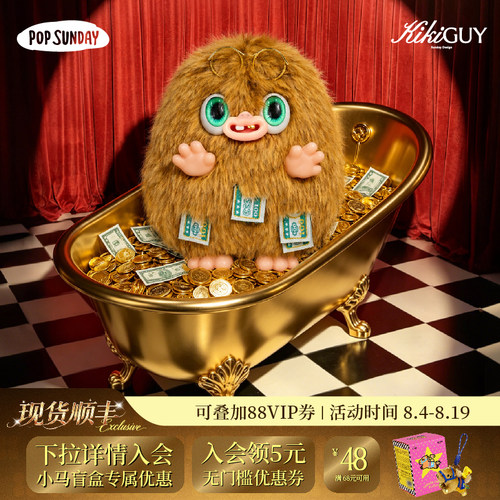 POPSUNDAY齐齐怪KikiGuy毛绒盲盒女生生日礼物卡通情侣毛绒挂件