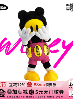 POP SUNDAY流行周日 PUPU联名潮玩毛绒Woney有钱仔生日礼物