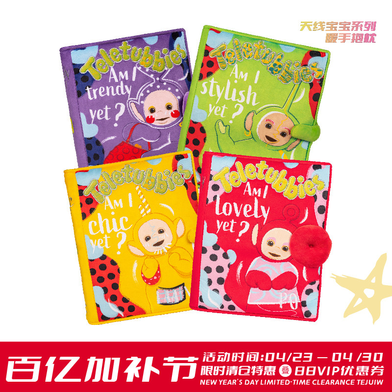 【清仓特惠】popsunday天线宝宝抱枕靠枕毛绒情侣生日礼物女生潮