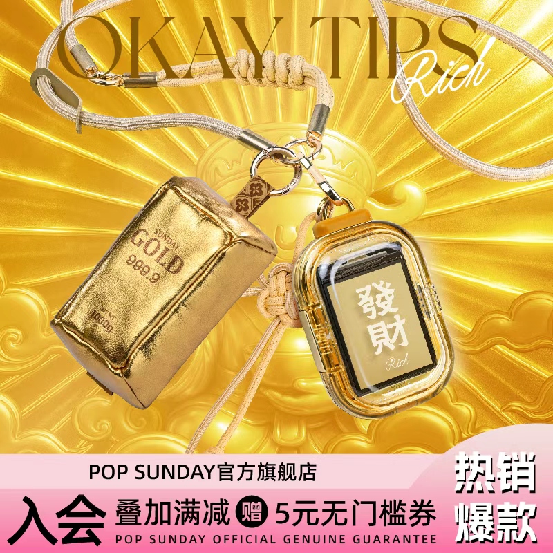 赛博电子求签挂件创意送礼好物