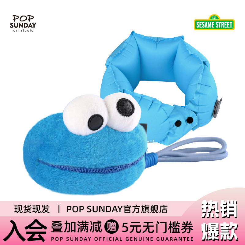 芝麻街充气颈枕旅行便携