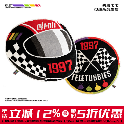 POPSUNDAY天线宝宝赛车地毯