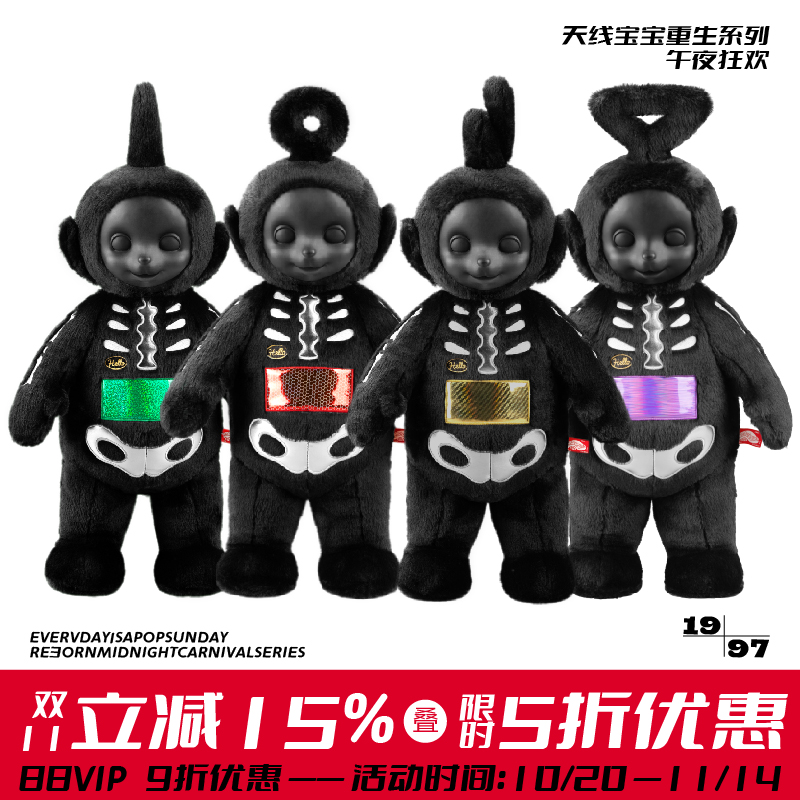POPSUNDAY万圣节天线宝宝