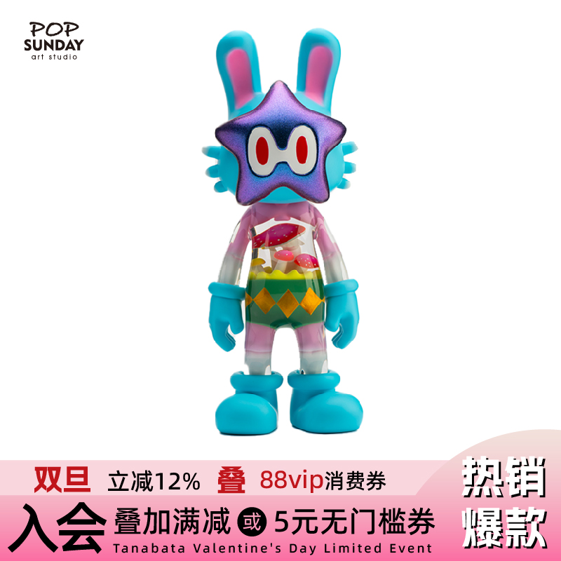 POPSUNDAY流行周日阿罗汉Arhat