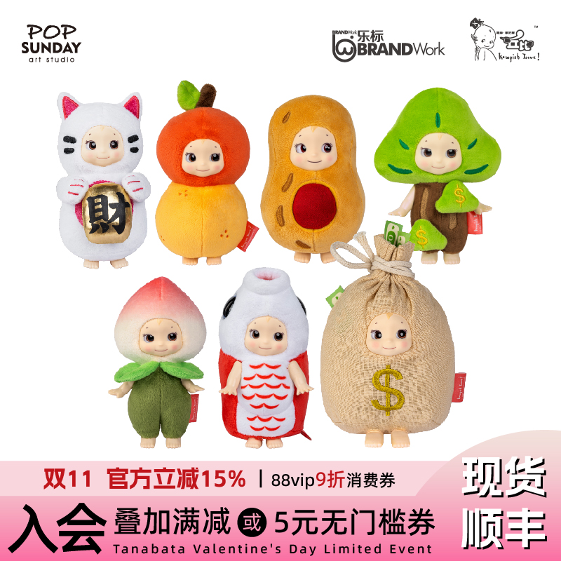 POPSUNDAY丘比娃娃搪胶脸盲盒