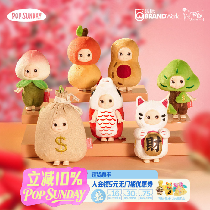 POPSUNDAY丘比娃娃搪胶脸盲盒图片