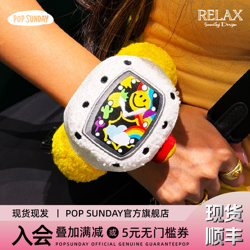 RELAX-WILD野马名表盲盒挂件